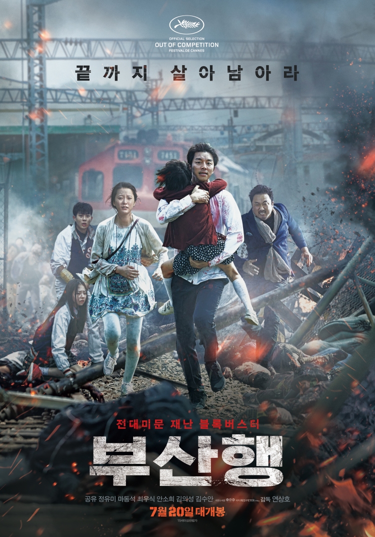Train To Busan poster.jpg